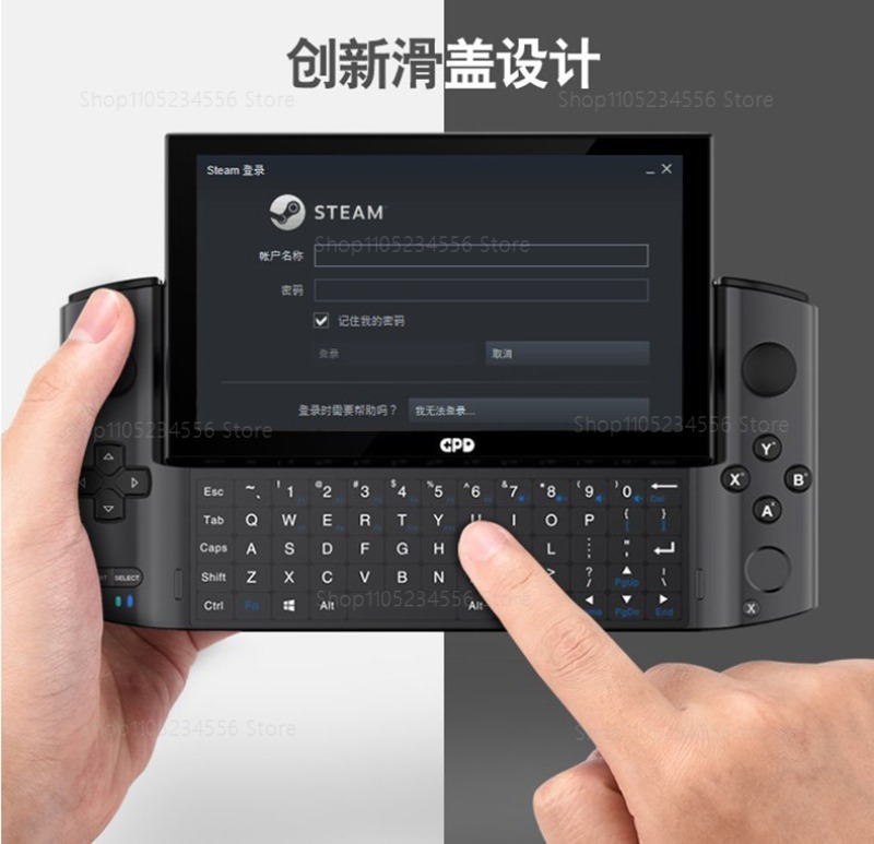 Gaming Console Kit - Console de jogos com tela externa