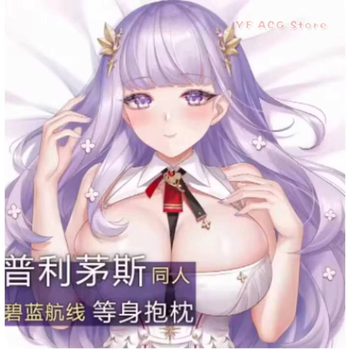 Gaming Console Case - Capa de Almofada Dakimakura Sexy do