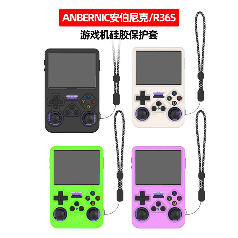 Capa Protetora de Silicone Ros - Gaming Console R36S avaliação e preço